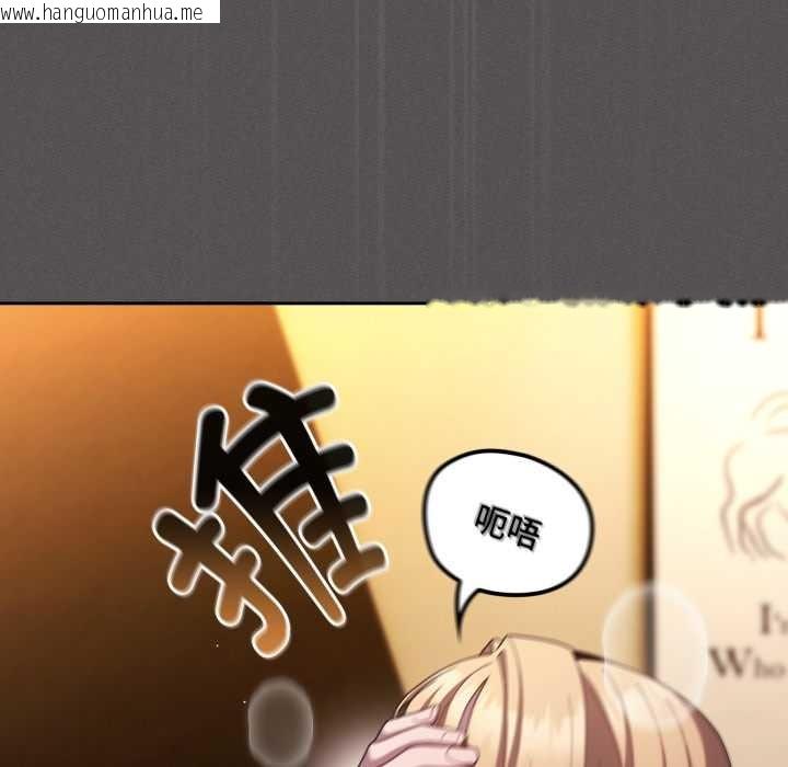 韩国漫画神圣陷阱韩漫_神圣陷阱-第30话在线免费阅读-韩国漫画-第105张图片