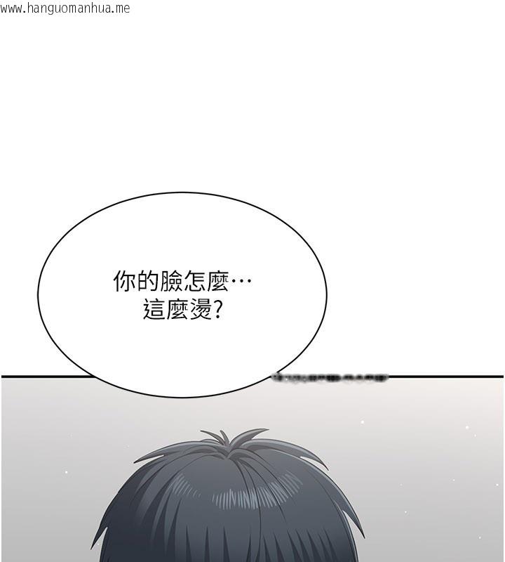 韩国漫画倒追游戏韩漫_倒追游戏-第37话-偷听女儿的呻吟声在线免费阅读-韩国漫画-第90张图片