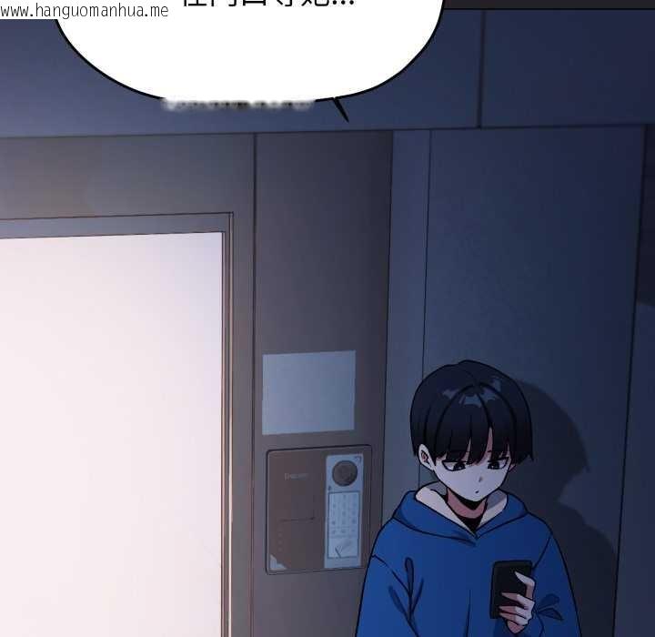 韩国漫画缺德邻居难相处韩漫_缺德邻居难相处-第69话在线免费阅读-韩国漫画-第11张图片