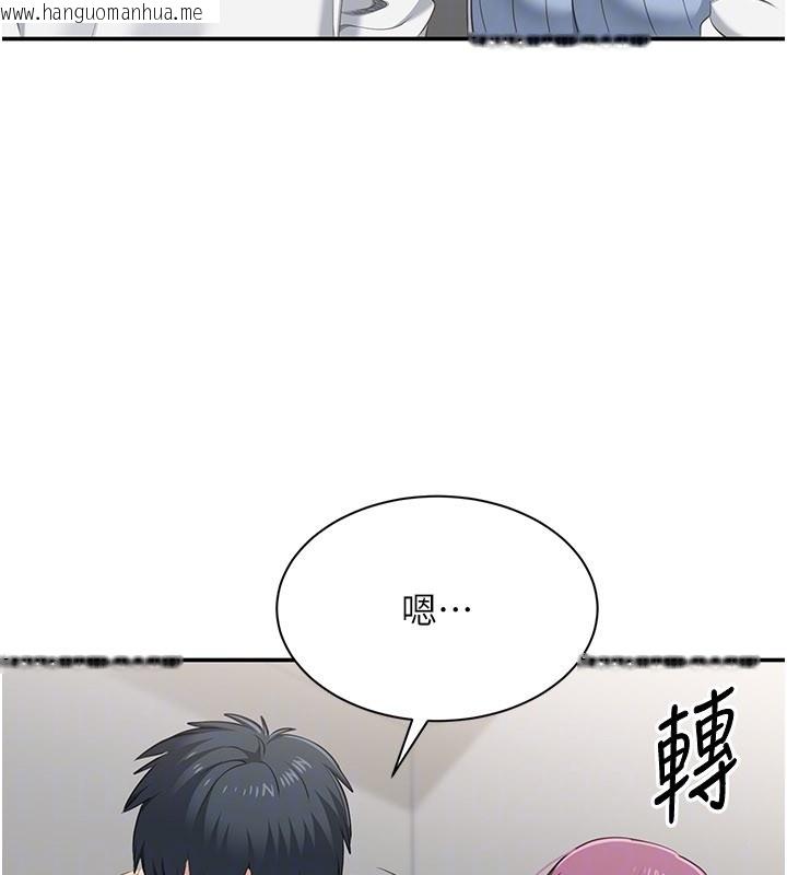 韩国漫画倒追游戏韩漫_倒追游戏-第37话-偷听女儿的呻吟声在线免费阅读-韩国漫画-第80张图片