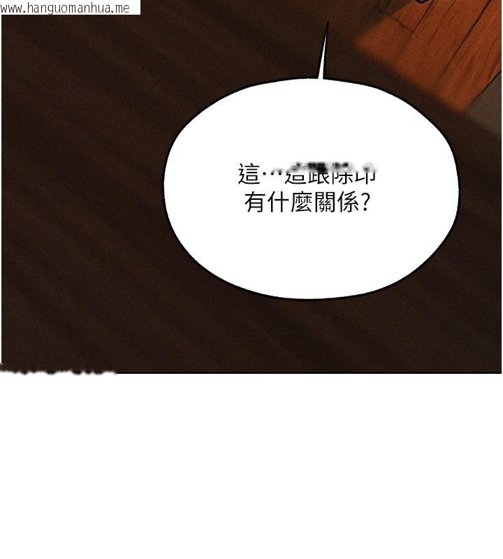 韩国漫画人妻猎人韩漫_人妻猎人-第114话-用手验证优秀顶级淫鲍在线免费阅读-韩国漫画-第101张图片