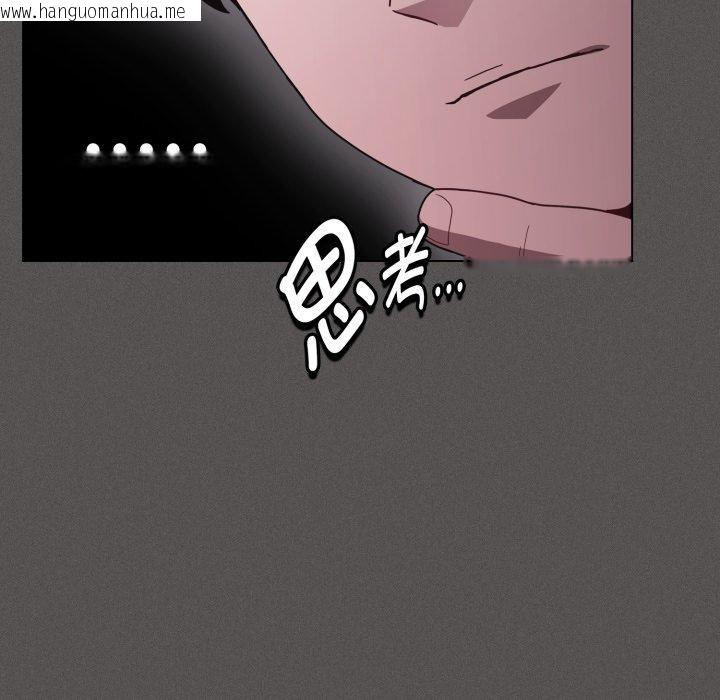 韩国漫画神圣陷阱韩漫_神圣陷阱-第31话在线免费阅读-韩国漫画-第176张图片