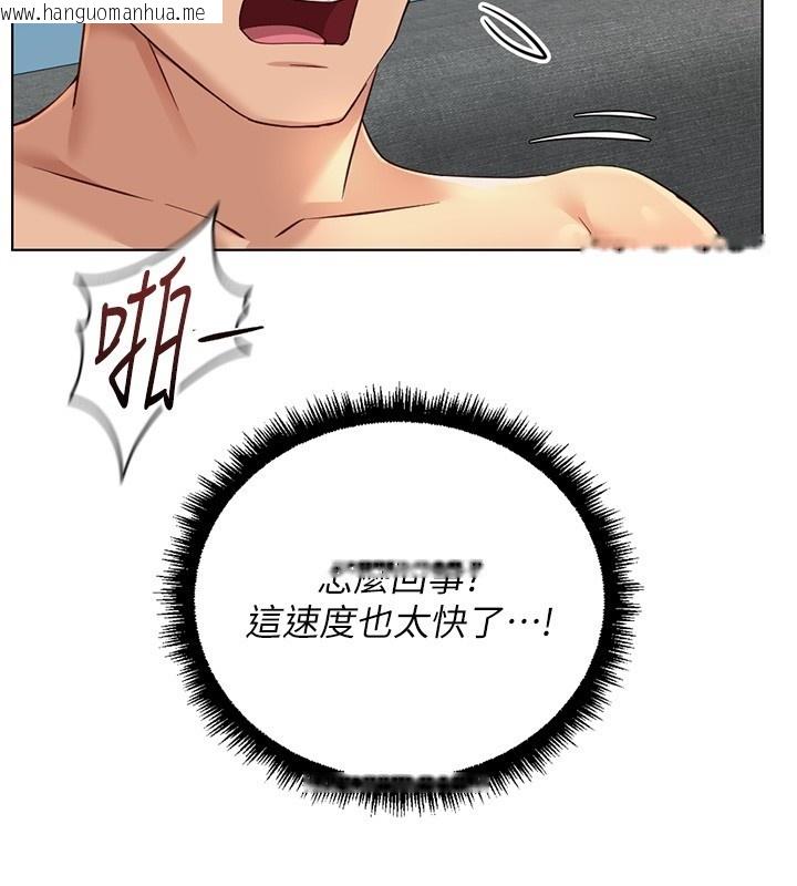 韩国漫画鲁蛇社畜的金手指韩漫_鲁蛇社畜的金手指-第58话-最顶级的VIP服务在线免费阅读-韩国漫画-第69张图片