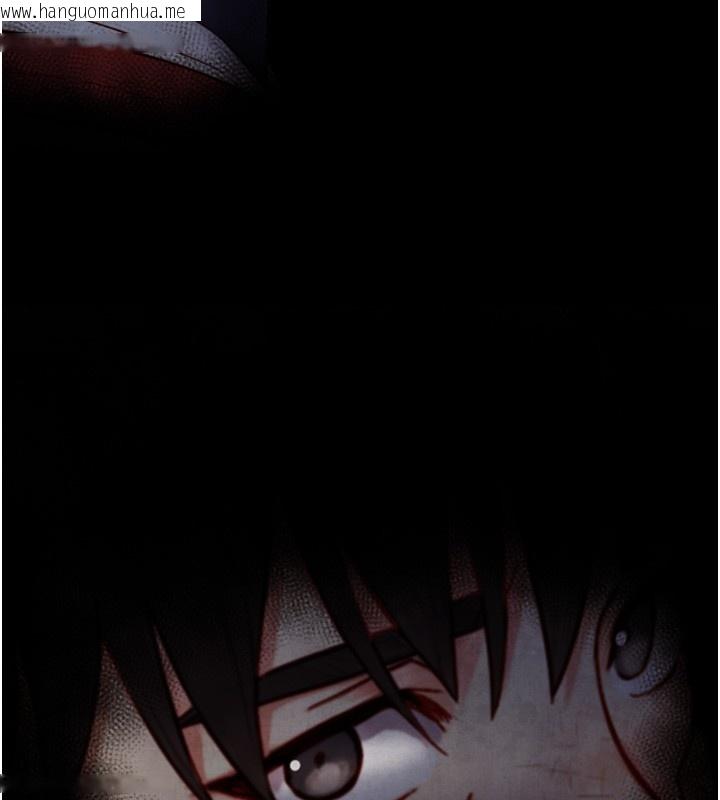 韩国漫画与生巨来韩漫_与生巨来-第11话-因为吴彬而无法入睡在线免费阅读-韩国漫画-第113张图片