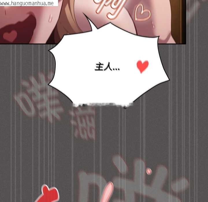 韩国漫画神圣陷阱韩漫_神圣陷阱-第30话在线免费阅读-韩国漫画-第183张图片