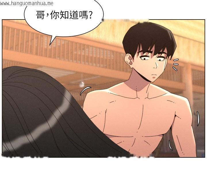 韩国漫画兄妹的秘密授课韩漫_兄妹的秘密授课-第95话-砲友出道当艺人?!在线免费阅读-韩国漫画-第46张图片