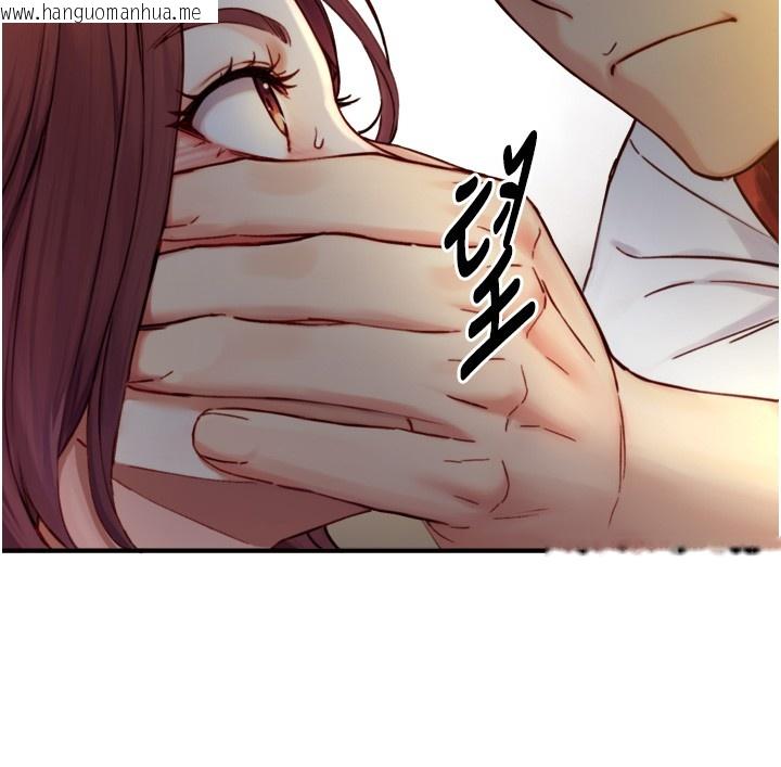 韩国漫画与生巨来韩漫_与生巨来-第11话-因为吴彬而无法入睡在线免费阅读-韩国漫画-第21张图片