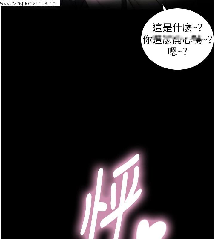 韩国漫画与生巨来韩漫_与生巨来-第11话-因为吴彬而无法入睡在线免费阅读-韩国漫画-第156张图片