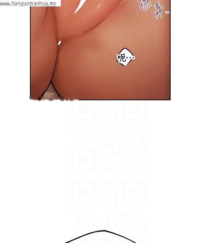 韩国漫画人妻猎人韩漫_人妻猎人-第114话-用手验证优秀顶级淫鲍在线免费阅读-韩国漫画-第65张图片