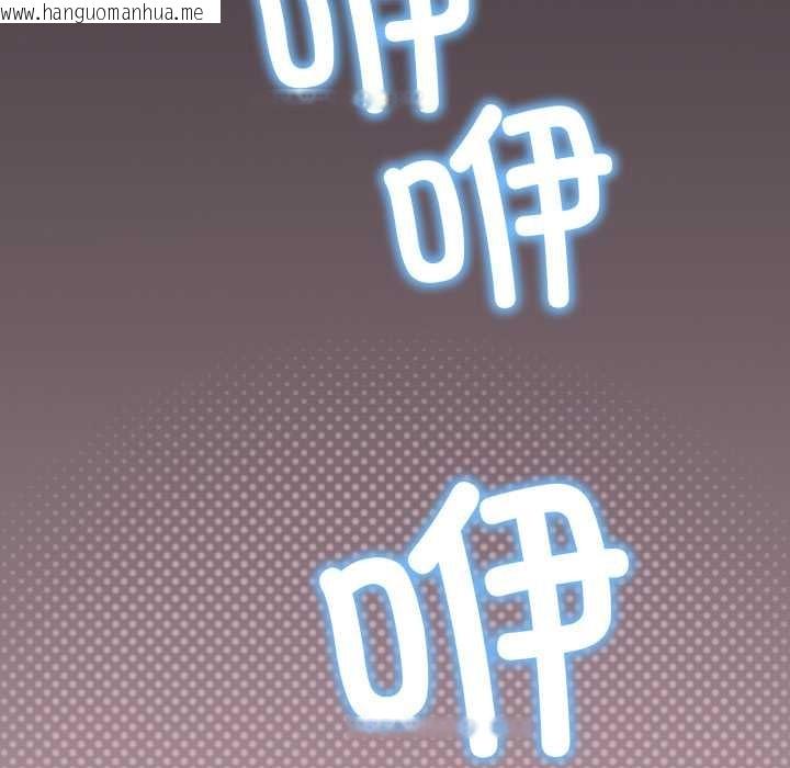 韩国漫画缺德邻居难相处韩漫_缺德邻居难相处-第69话在线免费阅读-韩国漫画-第91张图片