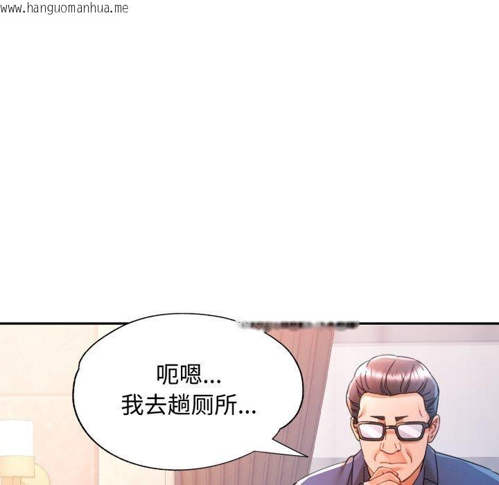 韩国漫画可以爱你吗韩漫_可以爱你吗-第90话在线免费阅读-韩国漫画-第52张图片
