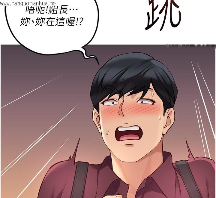 韩国漫画鲁蛇社畜的金手指韩漫_鲁蛇社畜的金手指-第58话-最顶级的VIP服务在线免费阅读-韩国漫画-第142张图片