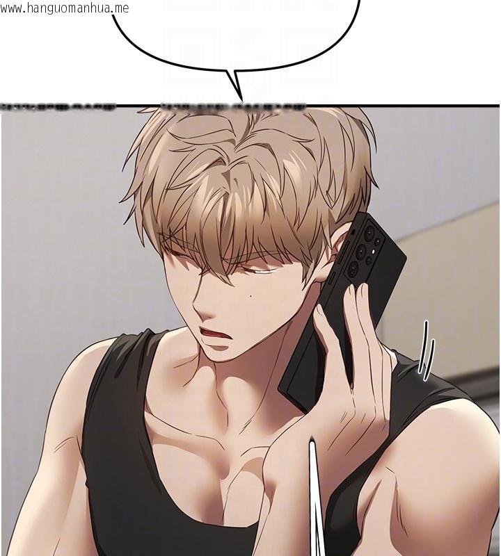 韩国漫画Beautiful-Days韩漫_Beautiful-Days-第68话-今晚能陪我吗?在线免费阅读-韩国漫画-第110张图片