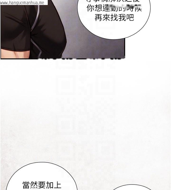 韩国漫画与生巨来韩漫_与生巨来-第11话-因为吴彬而无法入睡在线免费阅读-韩国漫画-第110张图片