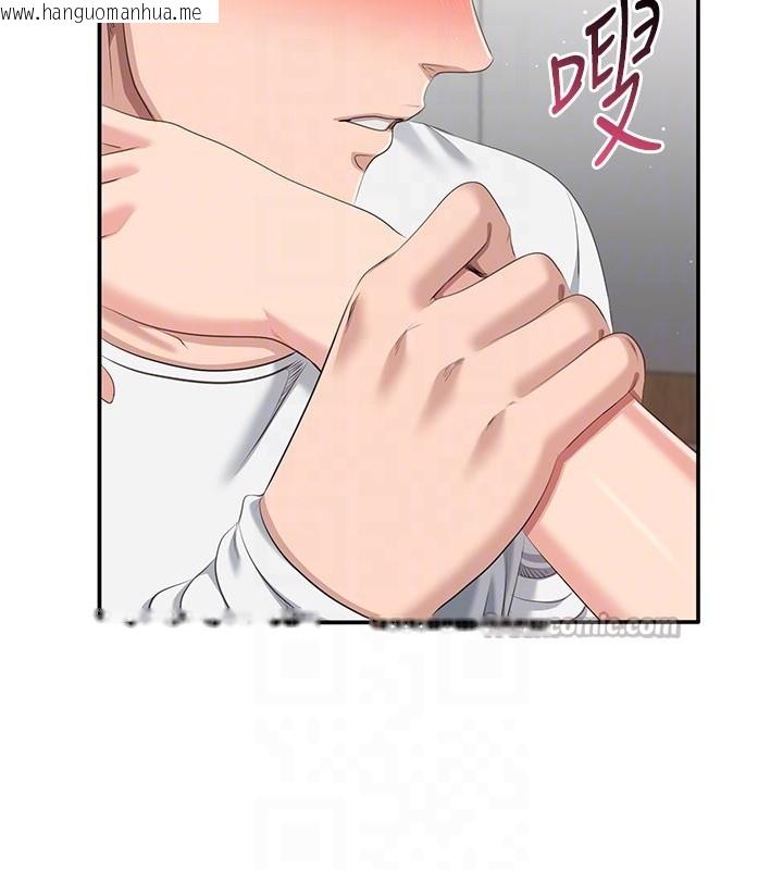 韩国漫画倒追游戏韩漫_倒追游戏-第37话-偷听女儿的呻吟声在线免费阅读-韩国漫画-第98张图片