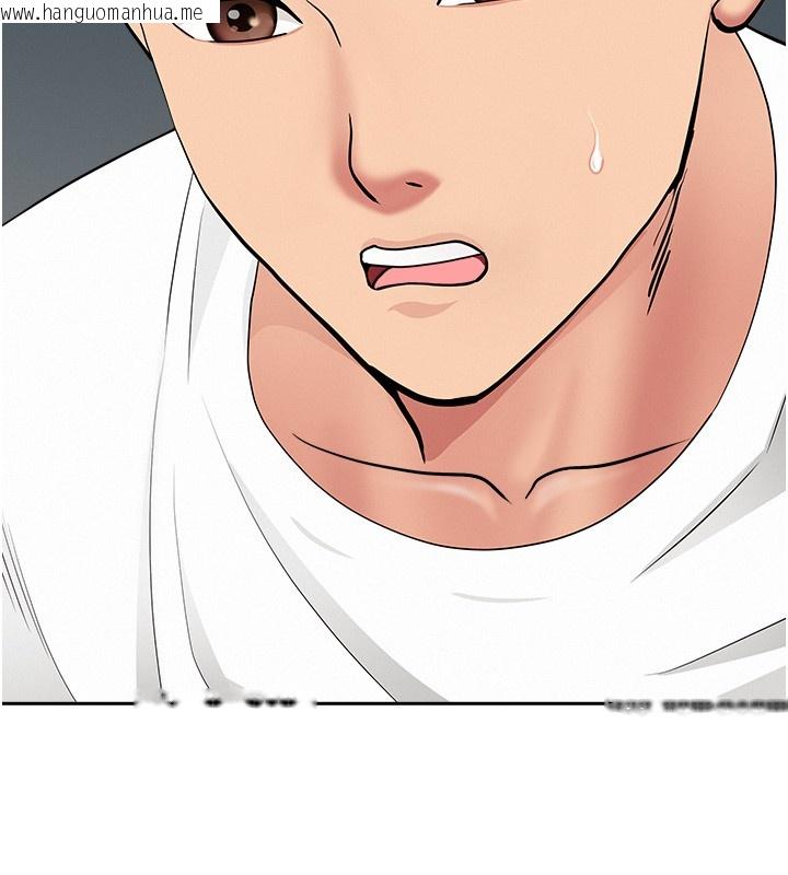 韩国漫画罪爱人妻韩漫_罪爱人妻-第20话-在车子里感受彼此气息在线免费阅读-韩国漫画-第133张图片