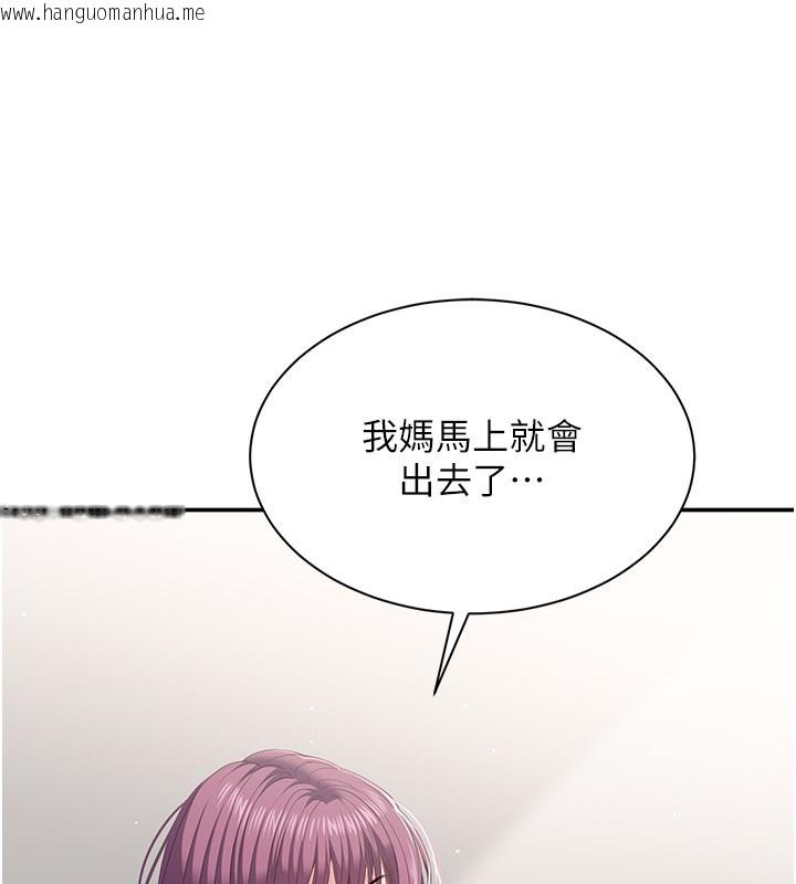 韩国漫画倒追游戏韩漫_倒追游戏-第37话-偷听女儿的呻吟声在线免费阅读-韩国漫画-第75张图片