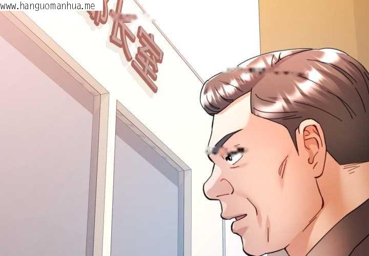 韩国漫画可以爱你吗韩漫_可以爱你吗-第89话在线免费阅读-韩国漫画-第4张图片