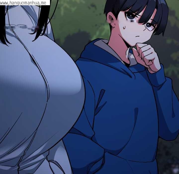 韩国漫画缺德邻居难相处韩漫_缺德邻居难相处-第69话在线免费阅读-韩国漫画-第29张图片