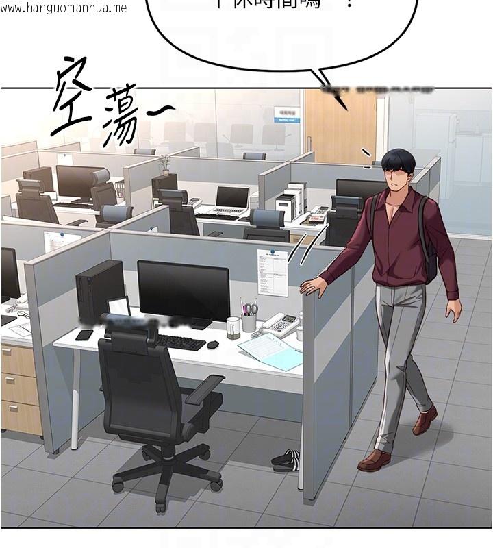 韩国漫画鲁蛇社畜的金手指韩漫_鲁蛇社畜的金手指-第58话-最顶级的VIP服务在线免费阅读-韩国漫画-第136张图片