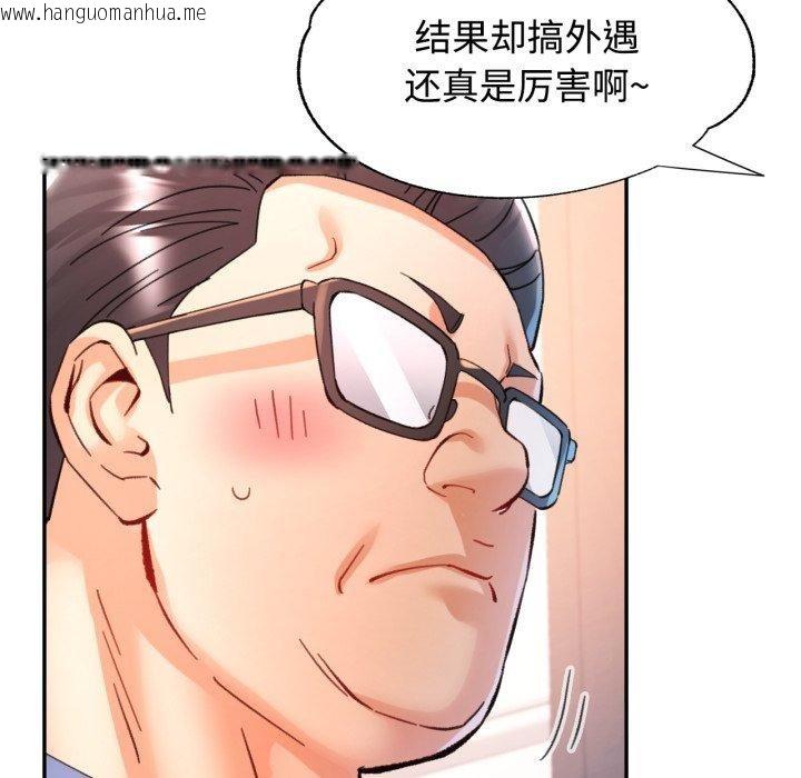 韩国漫画可以爱你吗韩漫_可以爱你吗-第90话在线免费阅读-韩国漫画-第67张图片