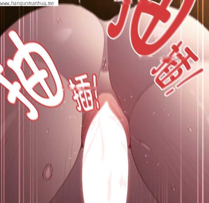 韩国漫画神圣陷阱韩漫_神圣陷阱-第30话在线免费阅读-韩国漫画-第99张图片