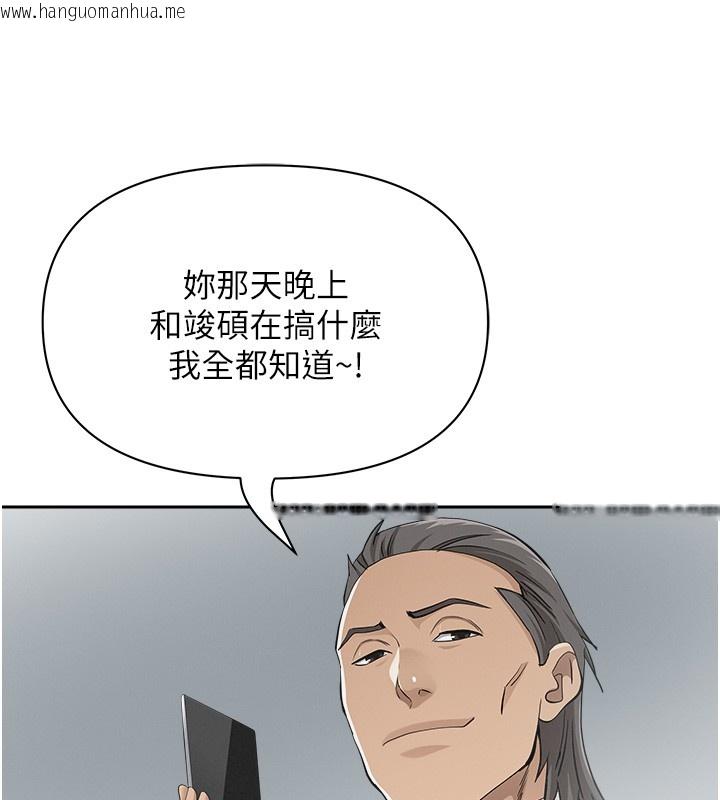 韩国漫画罪爱人妻韩漫_罪爱人妻-第20话-在车子里感受彼此气息在线免费阅读-韩国漫画-第39张图片