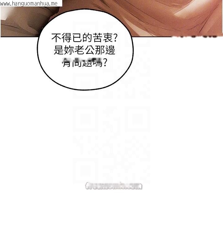 韩国漫画人妻猎人韩漫_人妻猎人-第114话-用手验证优秀顶级淫鲍在线免费阅读-韩国漫画-第98张图片