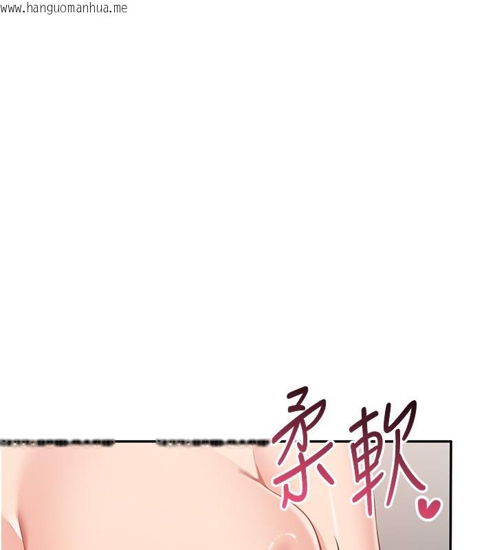 韩国漫画倒追游戏韩漫_倒追游戏-第37话-偷听女儿的呻吟声在线免费阅读-韩国漫画-第130张图片