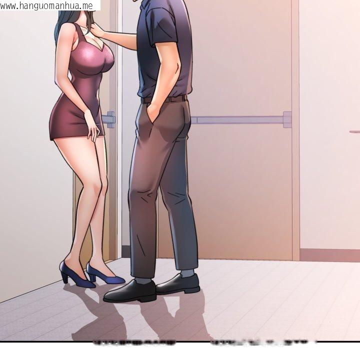 韩国漫画可以爱你吗韩漫_可以爱你吗-第90话在线免费阅读-韩国漫画-第88张图片