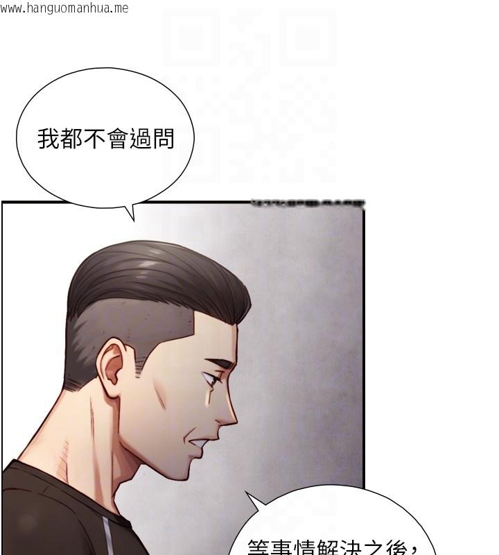 韩国漫画与生巨来韩漫_与生巨来-第11话-因为吴彬而无法入睡在线免费阅读-韩国漫画-第109张图片
