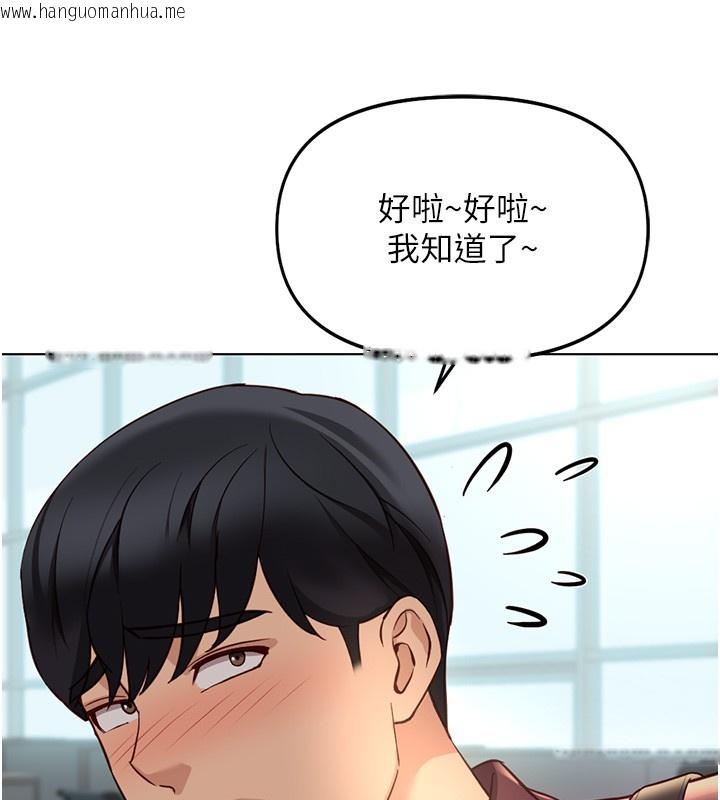 韩国漫画鲁蛇社畜的金手指韩漫_鲁蛇社畜的金手指-第58话-最顶级的VIP服务在线免费阅读-韩国漫画-第147张图片