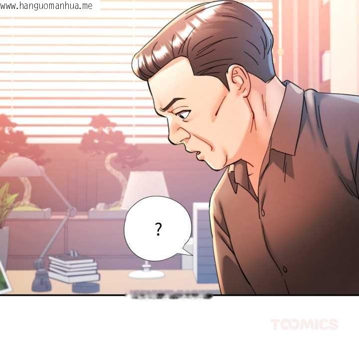 韩国漫画可以爱你吗韩漫_可以爱你吗-第89话在线免费阅读-韩国漫画-第51张图片