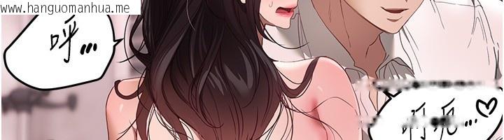 韩国漫画Beautiful-Days韩漫_Beautiful-Days-第68话-今晚能陪我吗?在线免费阅读-韩国漫画-第18张图片