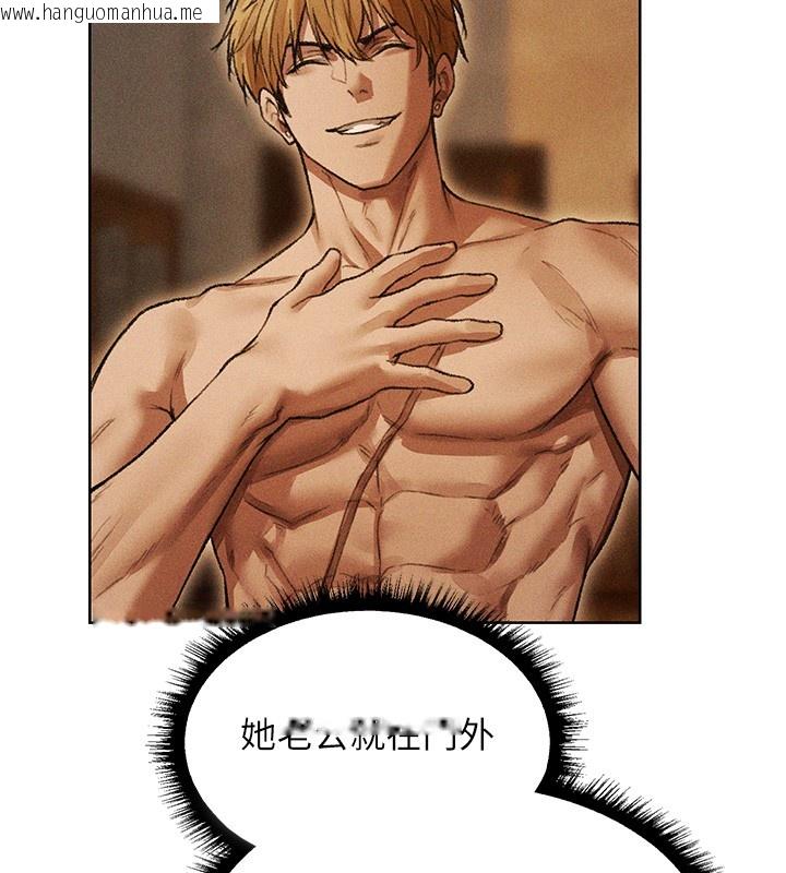 韩国漫画人妻猎人韩漫_人妻猎人-第114话-用手验证优秀顶级淫鲍在线免费阅读-韩国漫画-第13张图片