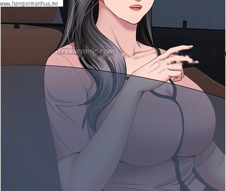 韩国漫画罪爱人妻韩漫_罪爱人妻-第20话-在车子里感受彼此气息在线免费阅读-韩国漫画-第84张图片