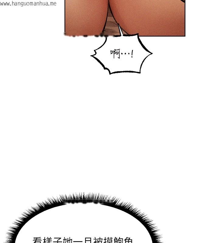 韩国漫画人妻猎人韩漫_人妻猎人-第114话-用手验证优秀顶级淫鲍在线免费阅读-韩国漫画-第85张图片