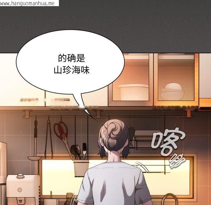 韩国漫画神圣陷阱韩漫_神圣陷阱-第31话在线免费阅读-韩国漫画-第80张图片