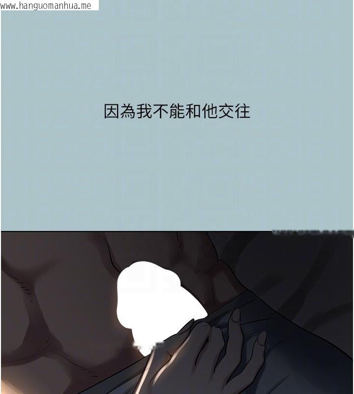 韩国漫画不要恋爱要打砲韩漫_不要恋爱要打砲-第30话-虽然无心交往在线免费阅读-韩国漫画-第89张图片