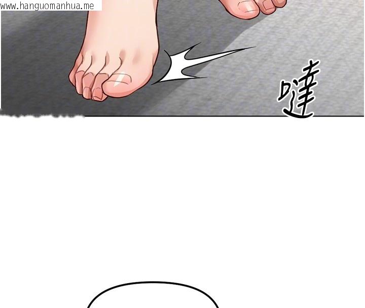 韩国漫画鲁蛇社畜的金手指韩漫_鲁蛇社畜的金手指-第58话-最顶级的VIP服务在线免费阅读-韩国漫画-第122张图片