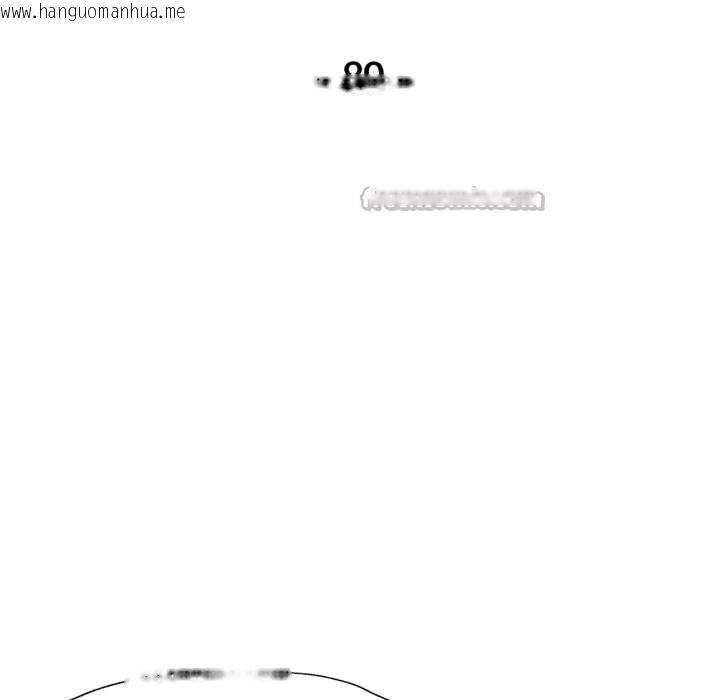 韩国漫画可以爱你吗韩漫_可以爱你吗-第89话在线免费阅读-韩国漫画-第14张图片