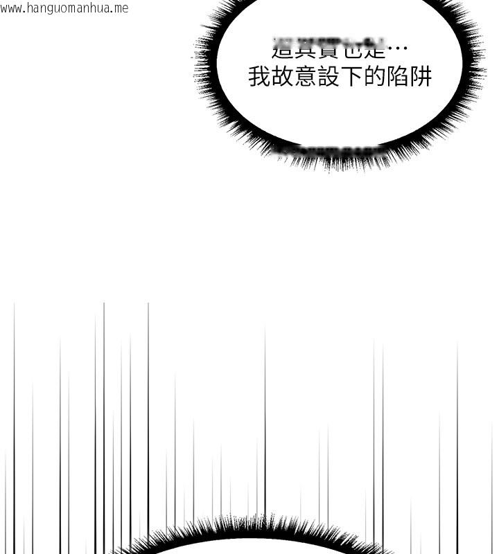 韩国漫画人妻猎人韩漫_人妻猎人-第114话-用手验证优秀顶级淫鲍在线免费阅读-韩国漫画-第110张图片