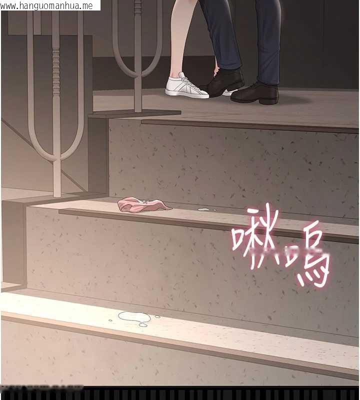 韩国漫画猎艳管理员韩漫_猎艳管理员-第28话-想像被人看到的感觉在线免费阅读-韩国漫画-第91张图片