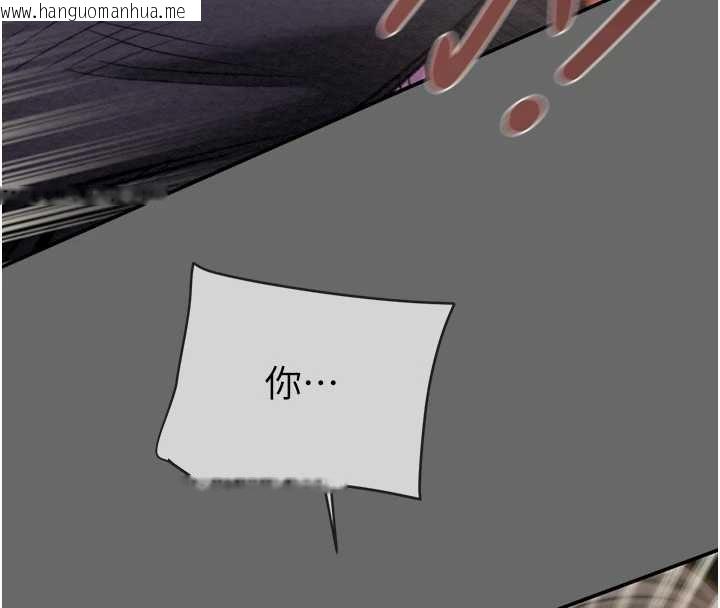 韩国漫画掠夺行动韩漫_掠夺行动-第92话-风水轮流转在线免费阅读-韩国漫画-第193张图片