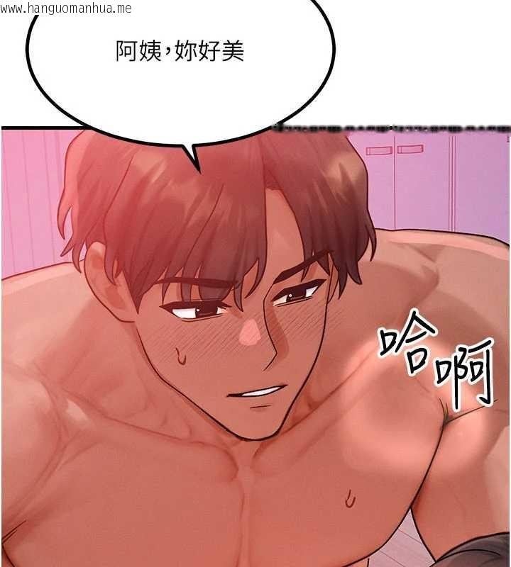 韩国漫画等价交换人生韩漫_等价交换人生-第49话-伟凡的真心告白在线免费阅读-韩国漫画-第162张图片