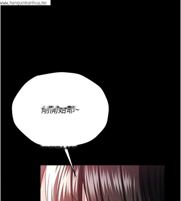 韩国漫画借妻条约韩漫_借妻条约-第34话-我感觉快迷上你了在线免费阅读-韩国漫画-第53张图片