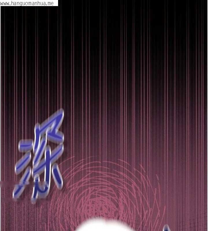 韩国漫画堕落物语2韩漫_堕落物语2-第46话-在车内「提高出生率」在线免费阅读-韩国漫画-第146张图片