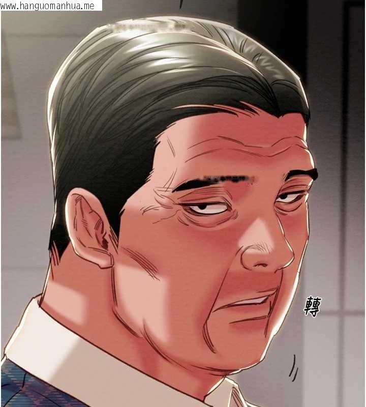 韩国漫画掠夺行动韩漫_掠夺行动-第92话-风水轮流转在线免费阅读-韩国漫画-第69张图片