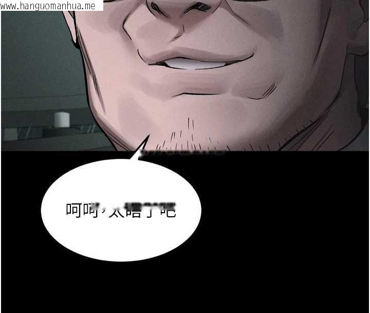 韩国漫画堕落物语2韩漫_堕落物语2-第46话-在车内「提高出生率」在线免费阅读-韩国漫画-第76张图片