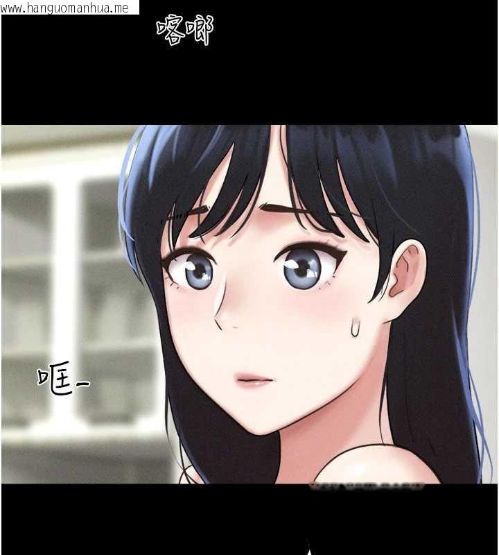 韩国漫画韶恩韩漫_韶恩-第85话-妳可以回家了在线免费阅读-韩国漫画-第40张图片